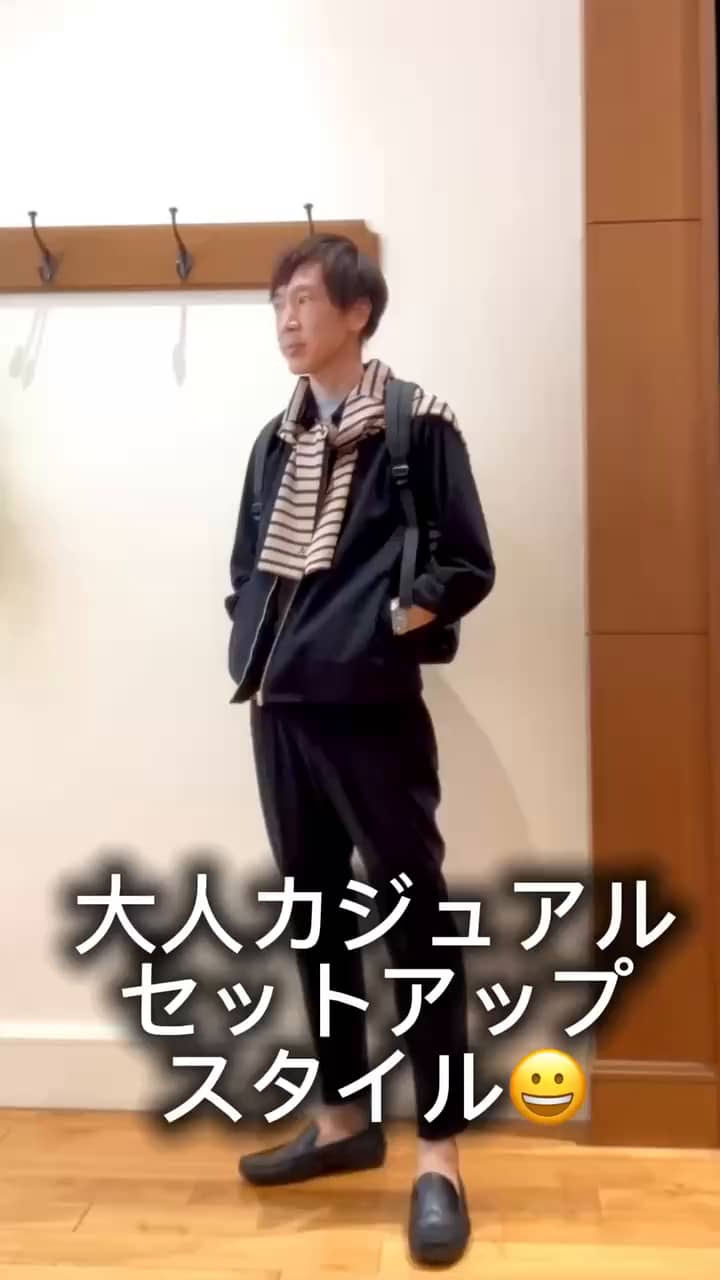 2025.10.03 大人カジュアル　セットアップスタイル‼️ サムネイル画像