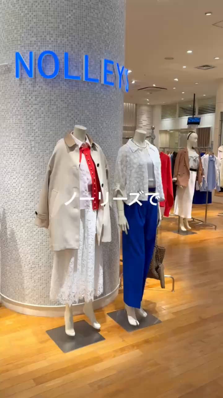 2026.02.25 盛れるオトナのレイヤードスタイル サムネイル画像