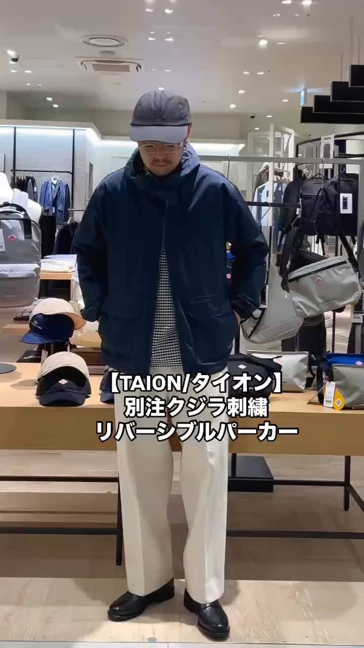 2025.02.18 TAION別注パーカーコーデ サムネイル画像