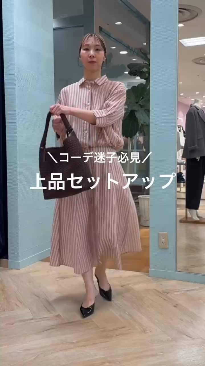 2026.04.24 上品セットアップ サムネイル画像