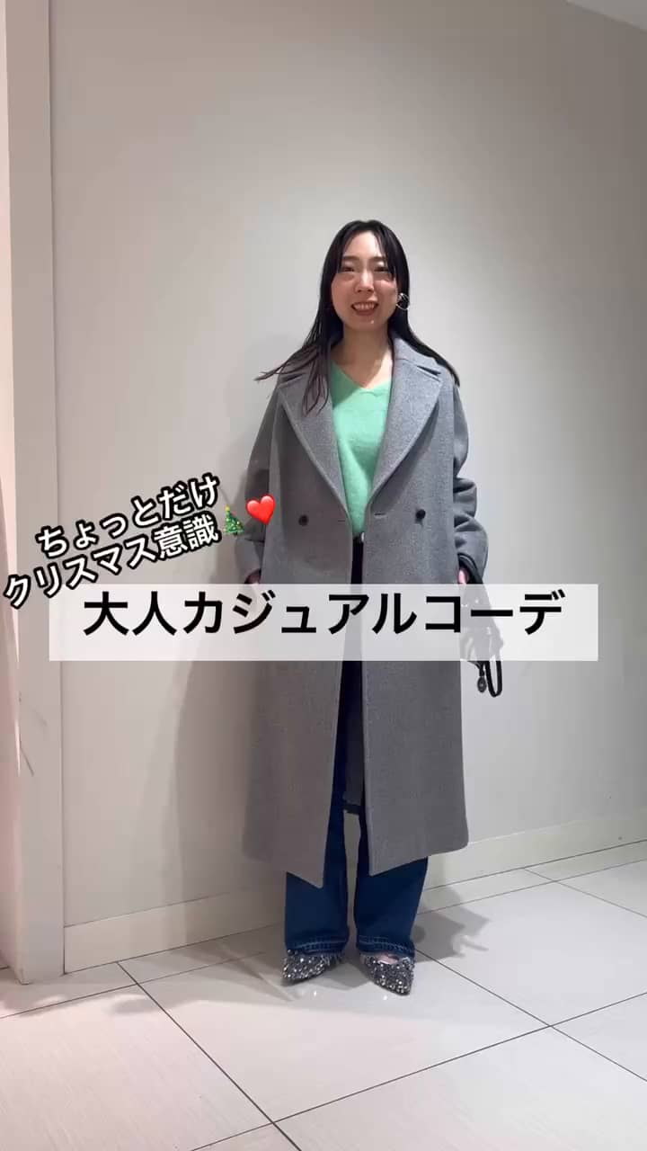 2025.12.12 クリスマス・大人カジュアルコーデ サムネイル画像