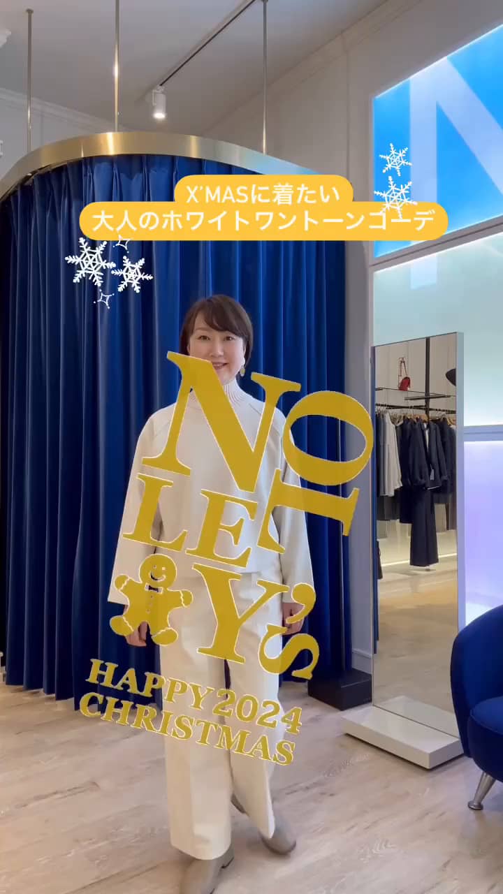 2024.12.07 X‘masに着たい🎄大人のホワイト🤍ワントーンコーデ サムネイル画像