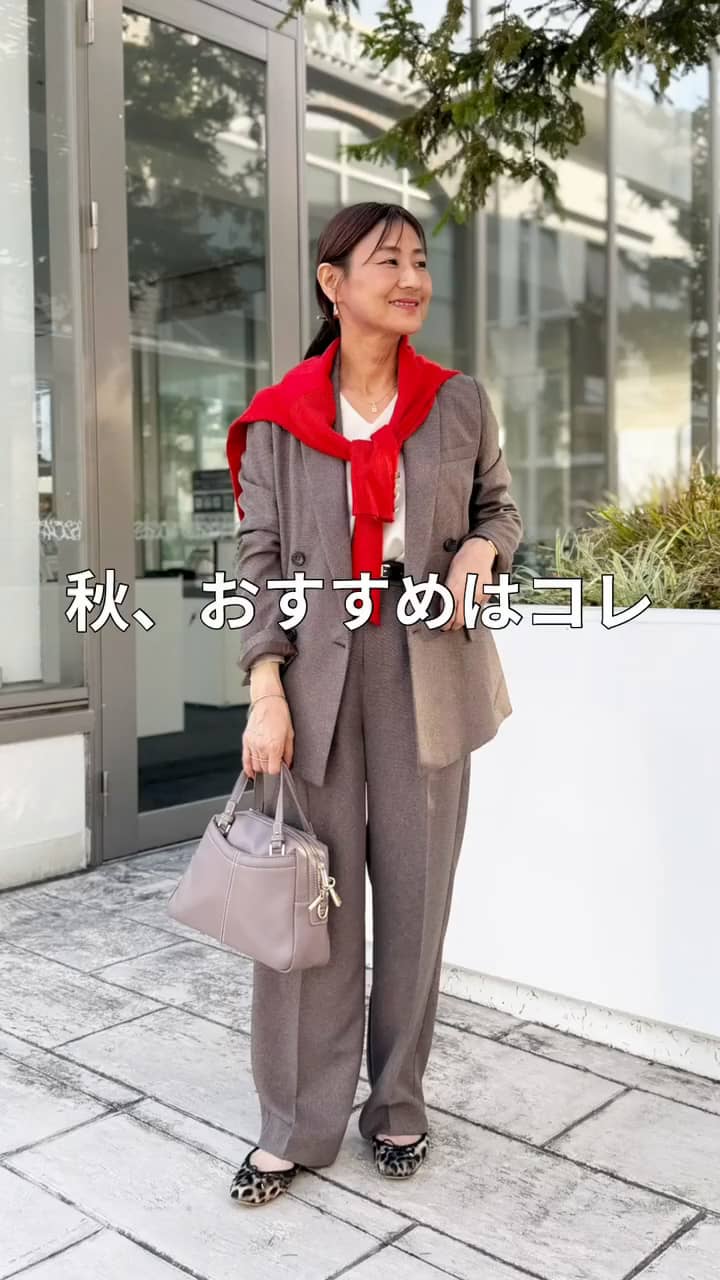 2026.09.28 オススメセットアップ✨ サムネイル画像