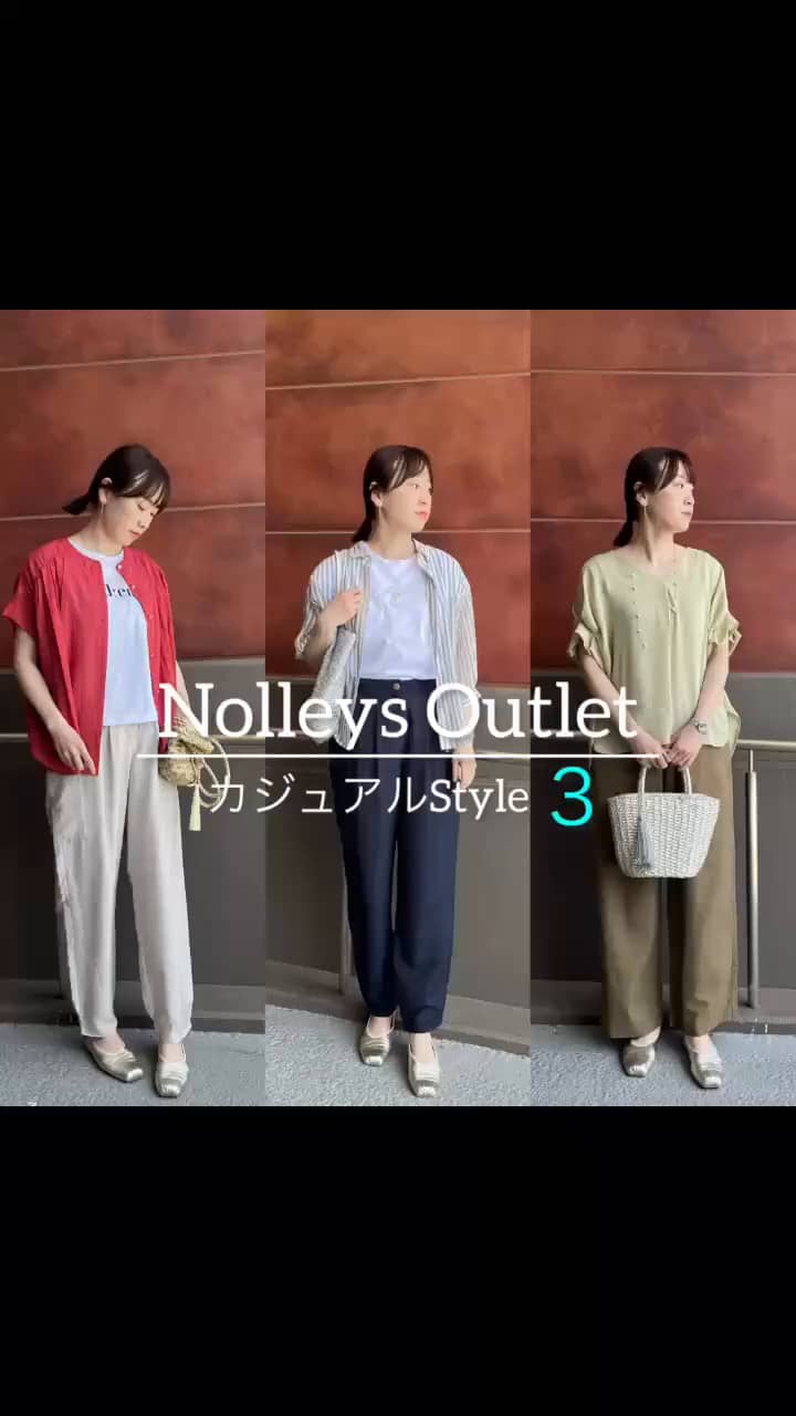 2025.05.11 おすすめのアイテム3コーデ サムネイル画像