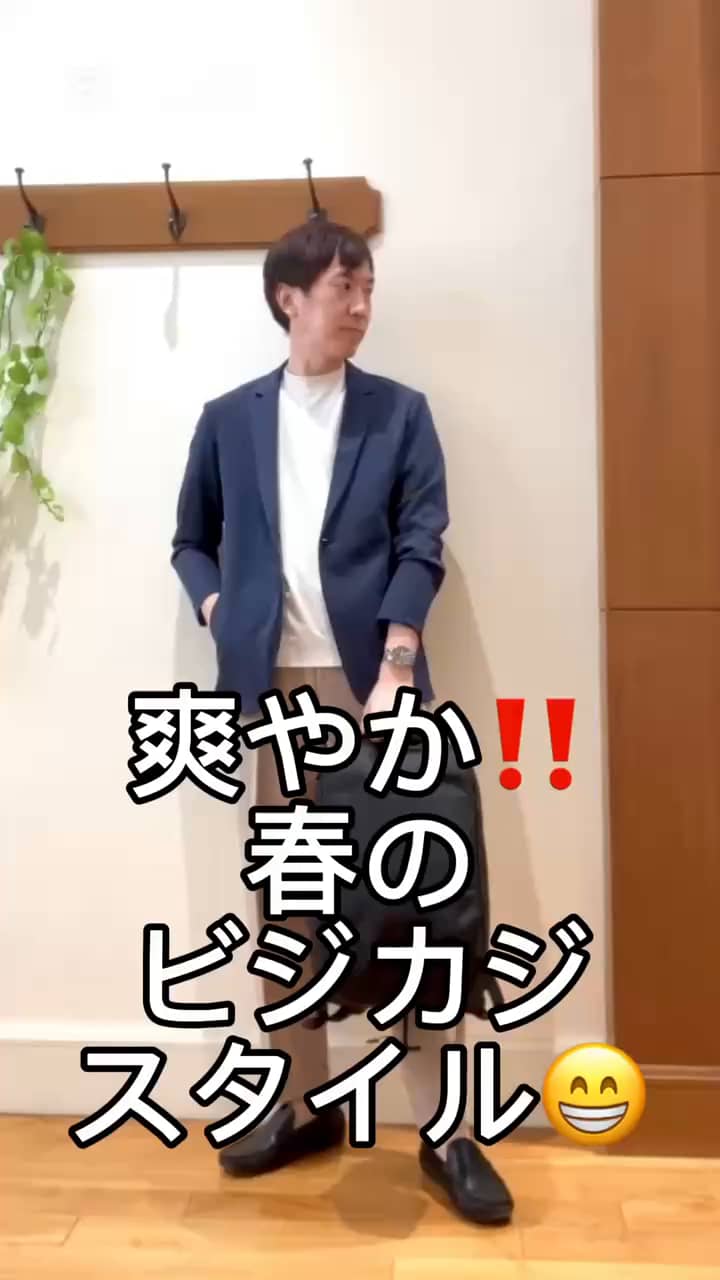 2025.02.03 春のビジカジスタイル☘️ サムネイル画像