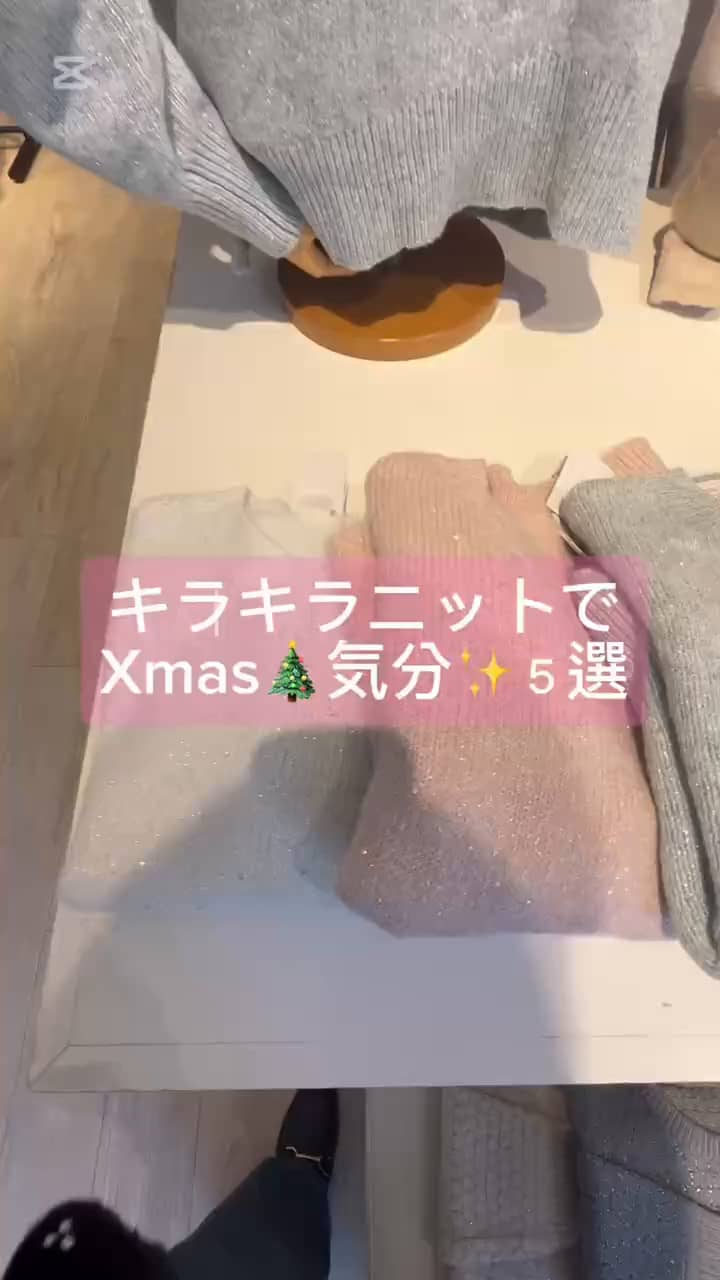 ラメノットヤーンプルオーバーニット（4-0803-6-02-035