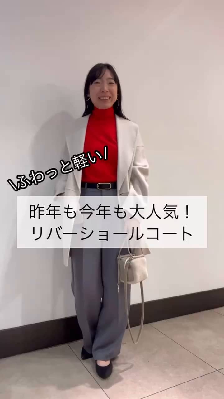 2025.11.04 昨年も今年も大人気！リバーショールカラーコート サムネイル画像