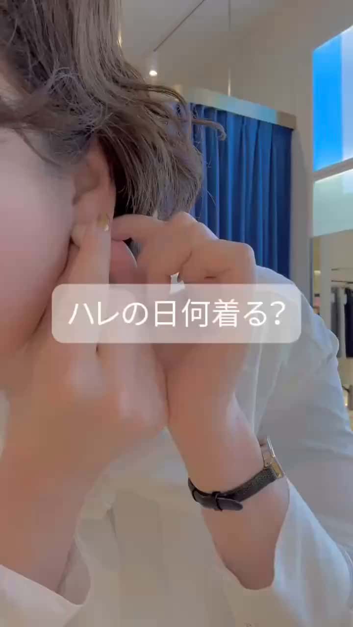 2025.02.01 ハレの日何着る？　\\オススメ// 大人カッコいいセレモニースタイル✨ サムネイル画像