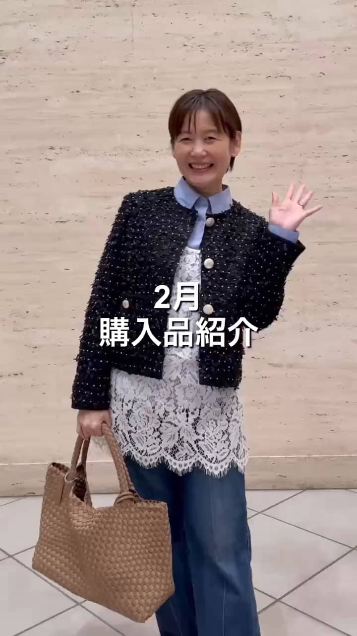 2026.02.18 2月の購入品紹介 サムネイル画像