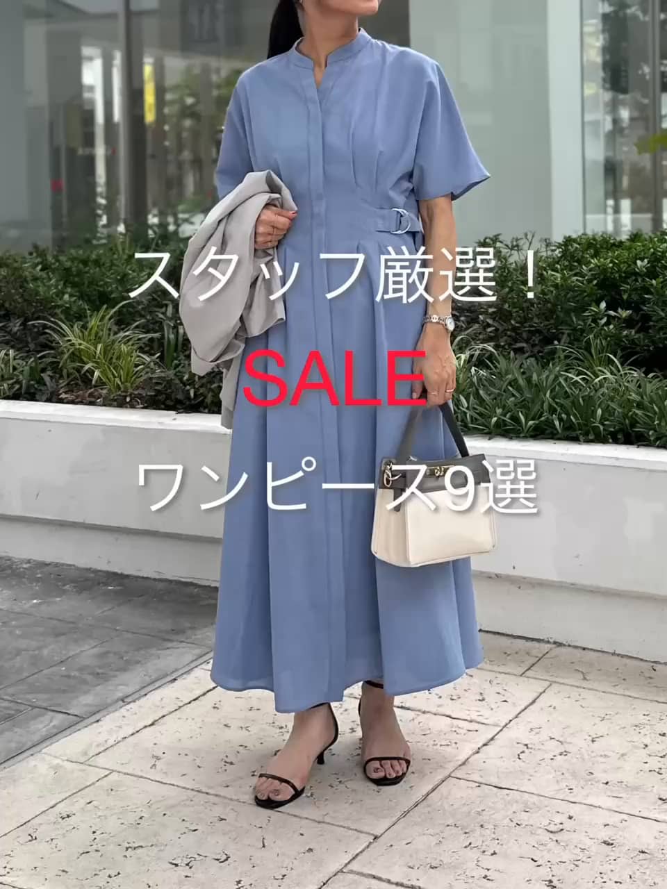 MICO COULIER（ミコクリエ）｜NOLLEY'S MALL（ノーリーズ モール公式通販）