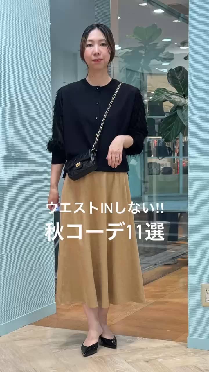 2026.09.15 inしない！コーデ11選 サムネイル画像