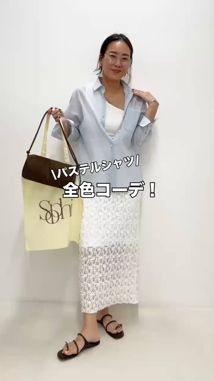2026.03.07 \パステルシャツ/ 全色コーデ❣️ サムネイル画像