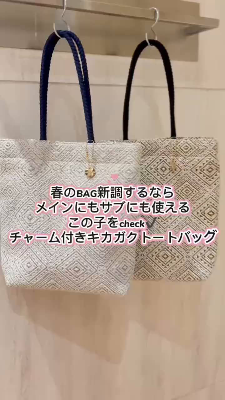 2026.03.02 \\ノーリーズアウトレットの新作BAG‼️// サムネイル画像