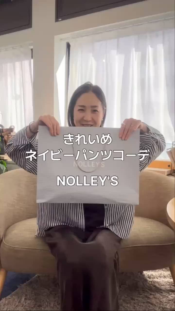 2025.06.02 シンプル派のネイビー綺麗目コーデ サムネイル画像