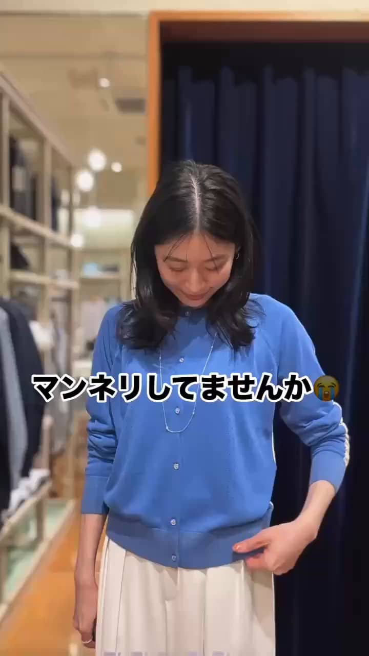 2025.04.06 マンネリ打破👊🏻アップデートカーディガン🤩🌸 サムネイル画像