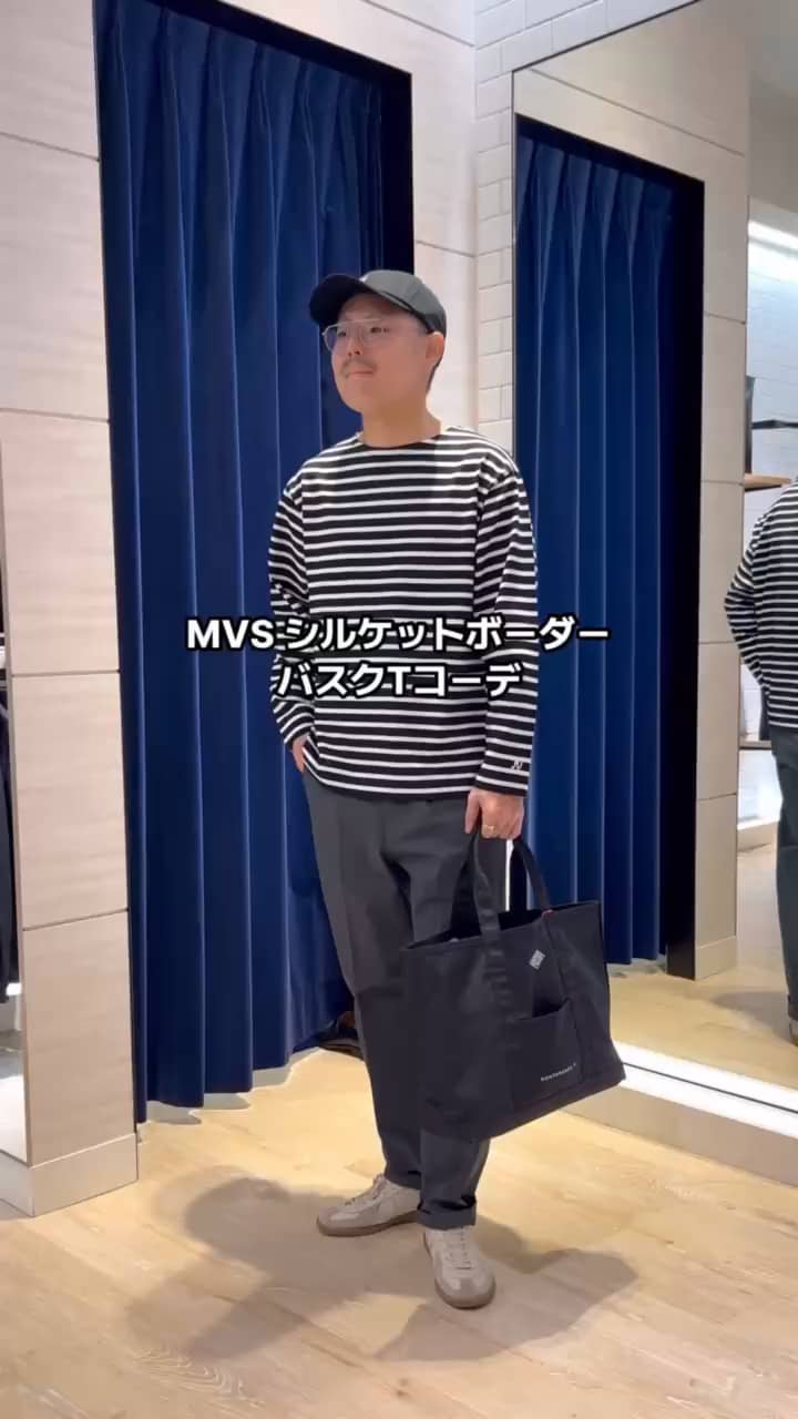2025.09.06 シルケットボーダーBNコーデ サムネイル画像