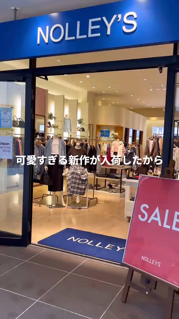 2025.09.20 入荷ほやほやのアイテムをつかった秋コーデ🐿❤️ サムネイル画像