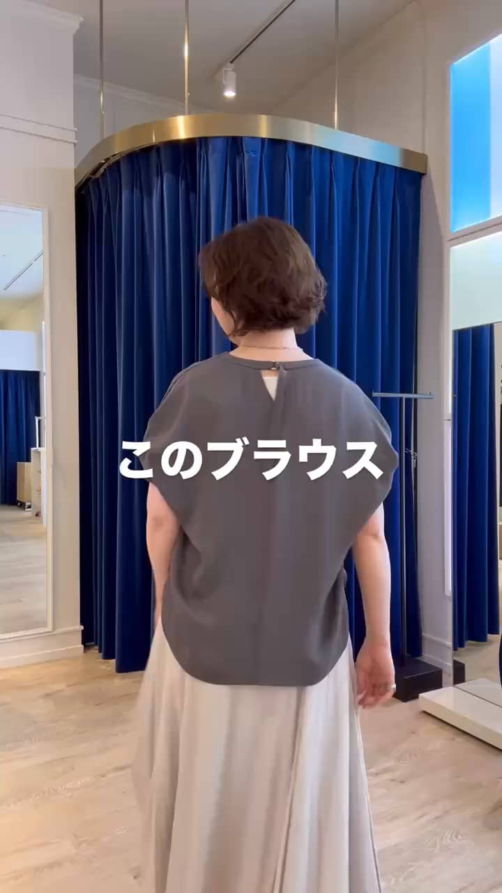 2025.05.17 このブラウスすごくいい…‼︎ サムネイル画像