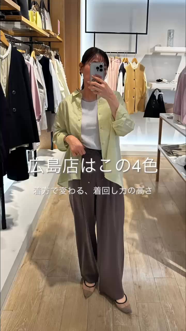 2026.04.03 広島店はこの4色！着てみた✨ サムネイル画像
