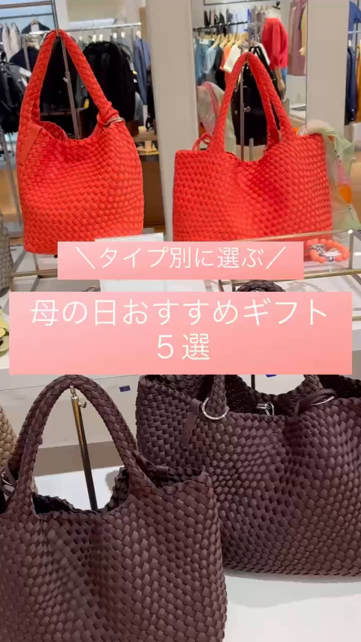 2026.05.05 母の日おすすめギフト５選 サムネイル画像