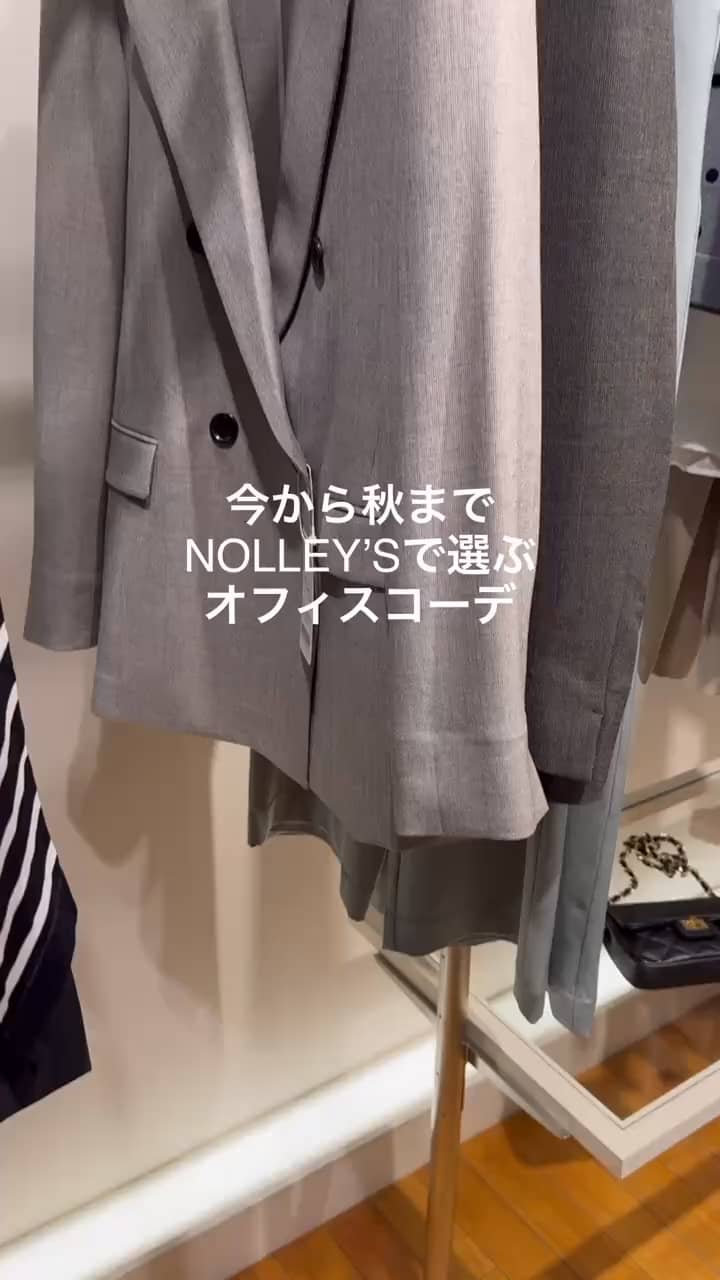 2026.08.29 9月から着れるオフィスコーデ サムネイル画像