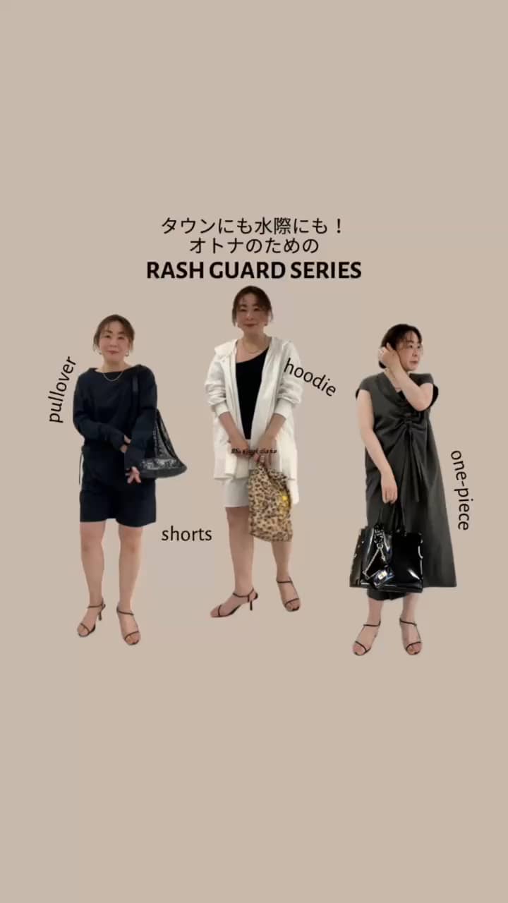 2025.05.09 ラッシュガードシリーズ予約スタート！ サムネイル画像