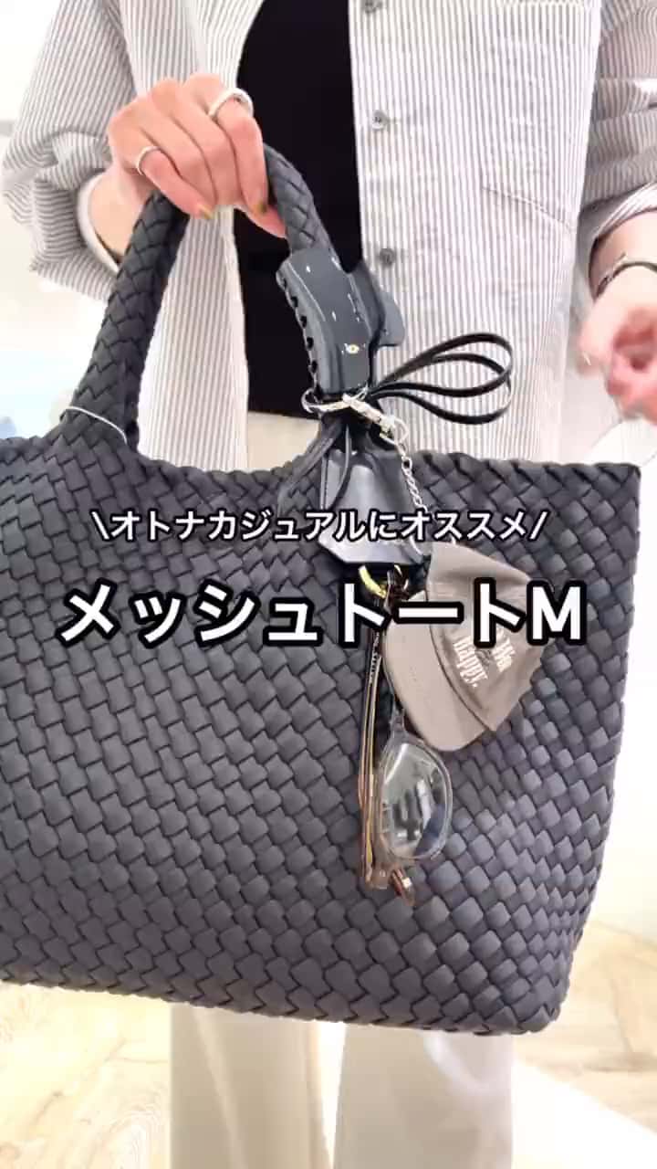 2025.07.17 大人カジュアルおすすめ！実用性抜群メッシュトート！ サムネイル画像