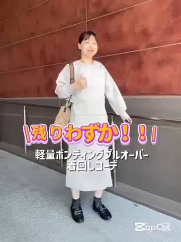 2025.11.26 \オンライン残りわずか‼️軽量ボンディングプルオーバー/ サムネイル画像