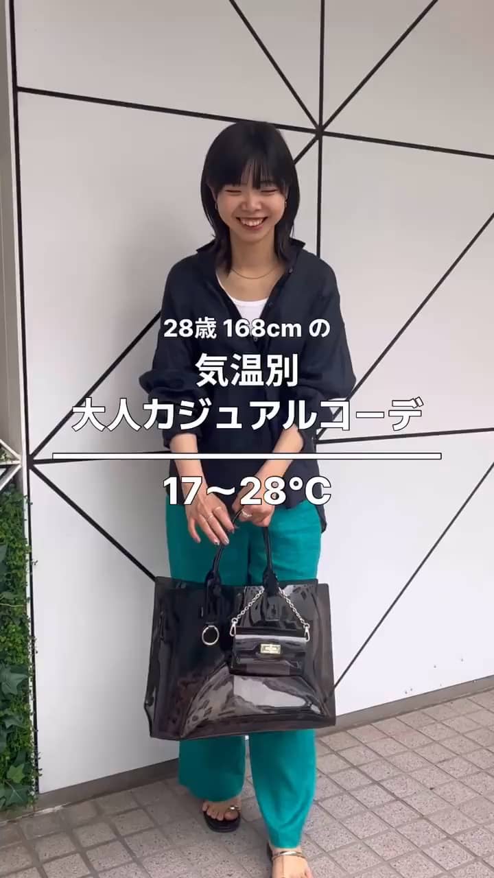 2025.05.31 気温別コーデ サムネイル画像