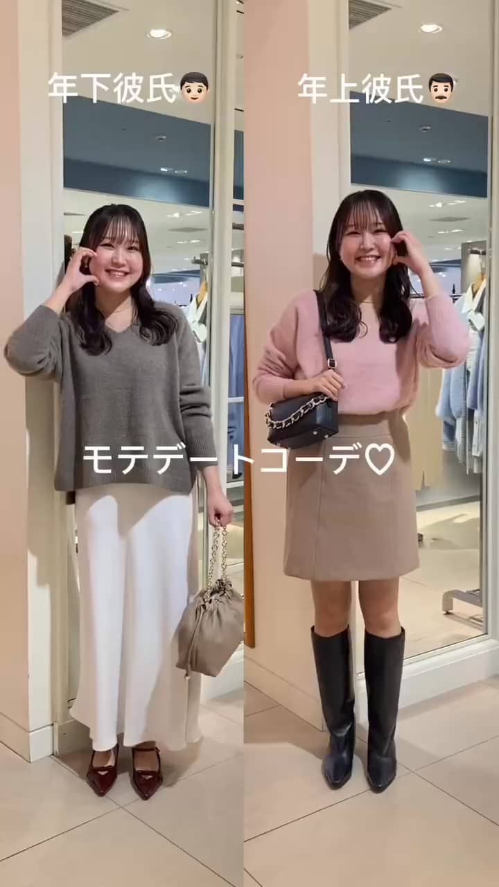 2024.11.21 冬のデートコーデ♡ サムネイル画像