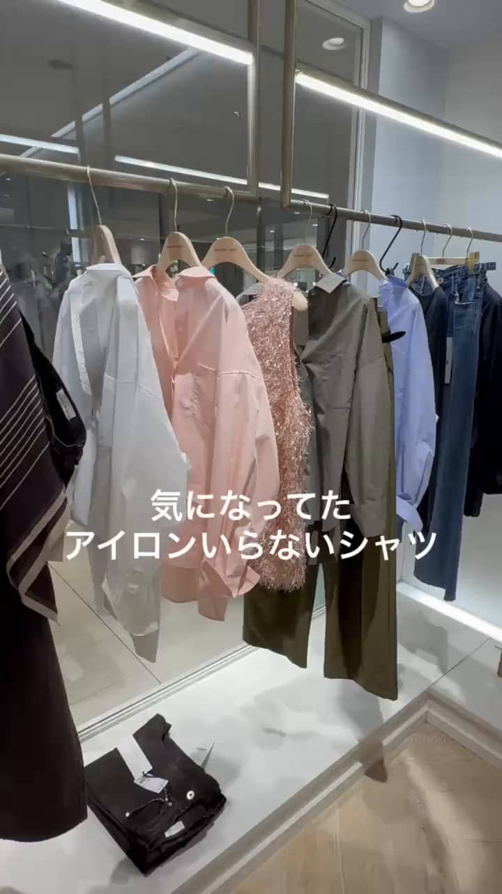 2026.08.16 夏のブラウンコーデ サムネイル画像