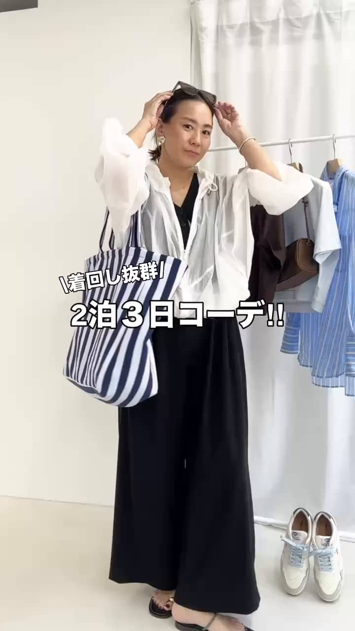 2026.04.14 \2泊３日コーデ/ サムネイル画像