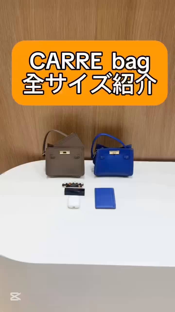 2025.10.06 "CARRE"スクエアトートバッグ全サイズ紹介🩷 サムネイル画像