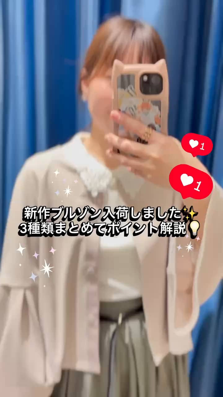 2026.02.06 \セレモニーにも使える🌸新作ブルゾンまとめてご紹介/ サムネイル画像