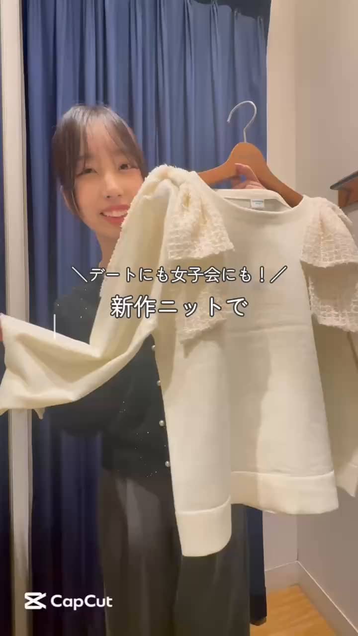 2025.12.04 新作ニットでお出かけコーデ🎀✨ サムネイル画像