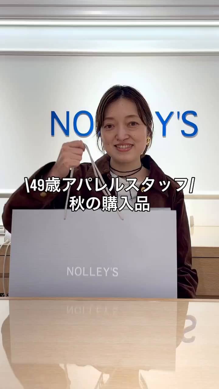 2026.09.13 秋の購入品紹介！ サムネイル画像
