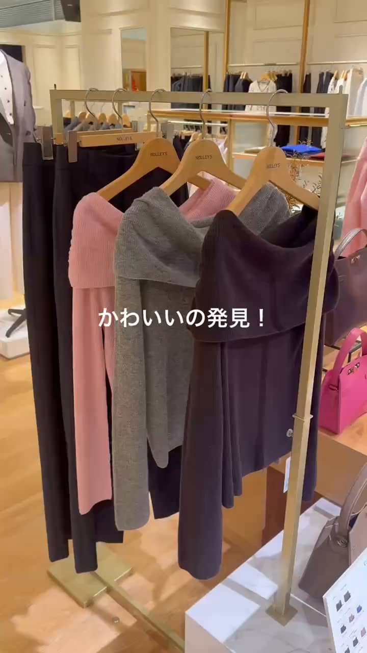 2025.10.05 オフショルニットコーデ サムネイル画像