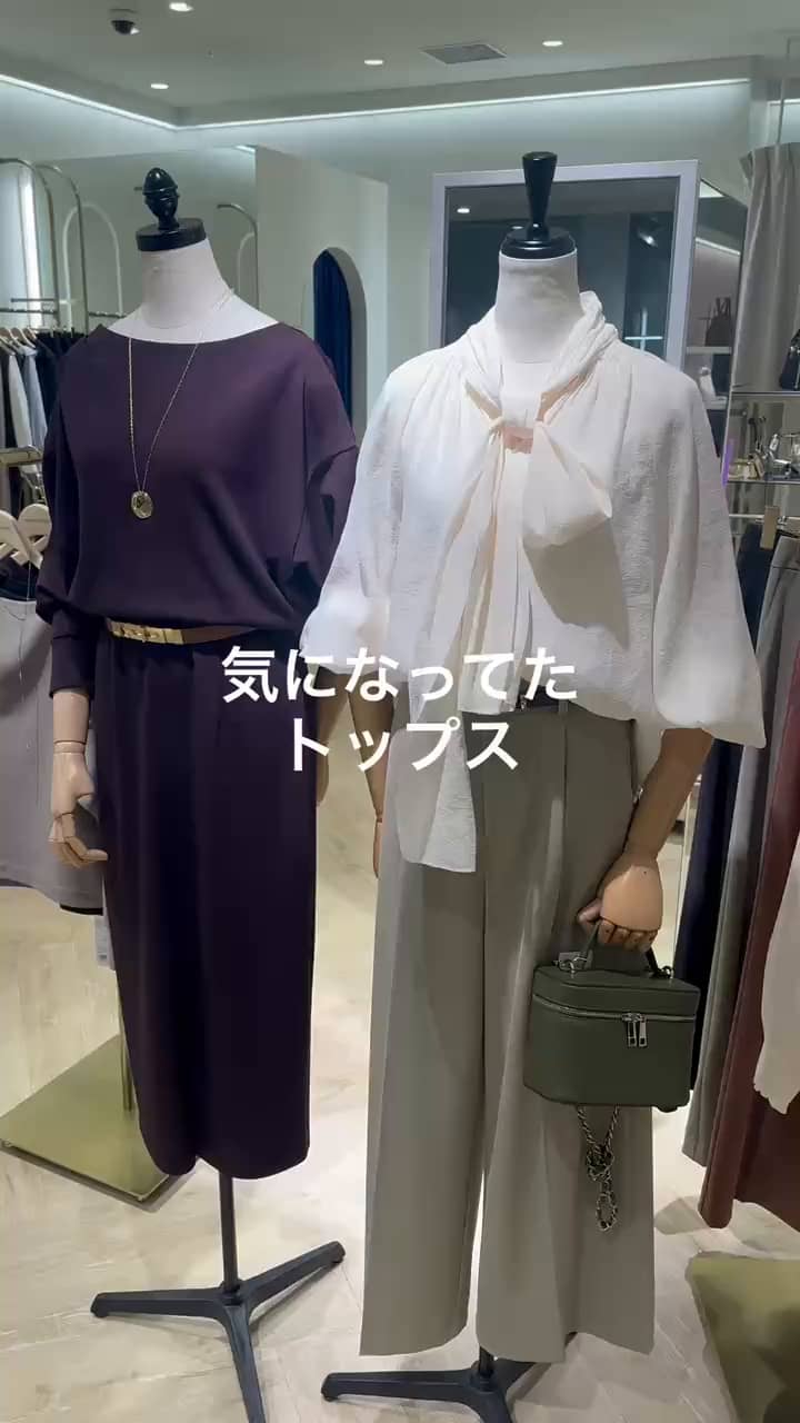 2026.09.26 おすすめトップス着回し3コーデ サムネイル画像