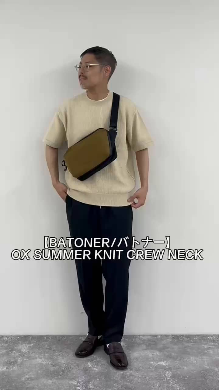 2025.06.06 サマーニットお出かけコーデ サムネイル画像