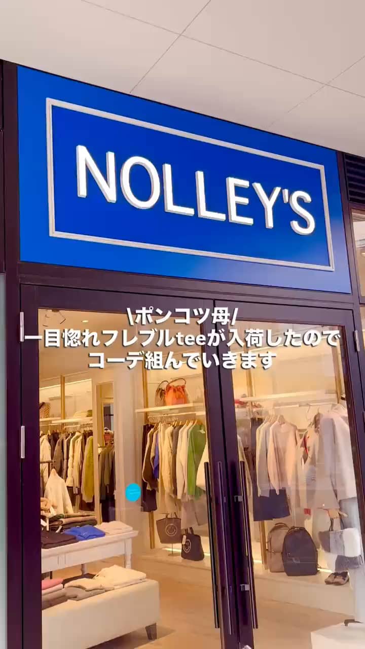 2026.09.03 \ポンコツ母一目惚れフレブルteeのコーデ🐶🕶️/ サムネイル画像