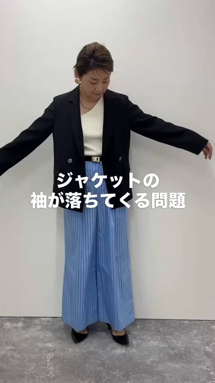 2025.08.29 袖が落ちてくる問題‼️これで解決‼️ サムネイル画像