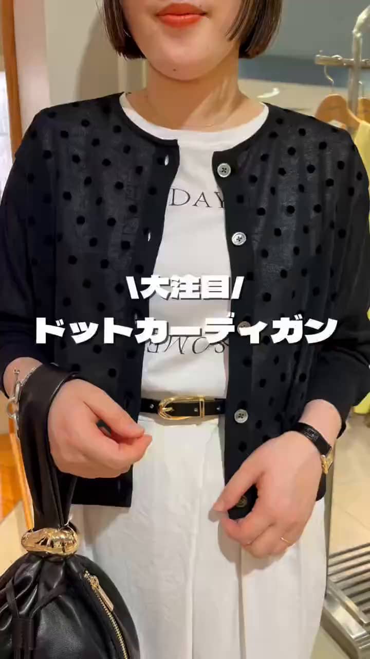 2026.07.30 大人可愛いおすすめアイテム サムネイル画像