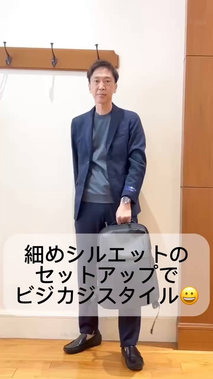 2026.09.18 セットアップでビジカジスタイル😀✨ サムネイル画像