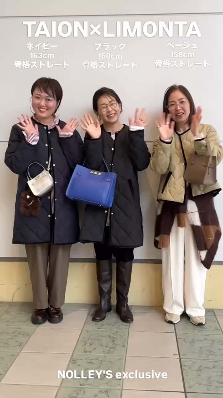 2025.10.31 TAIONのダウン❗️骨格スト3人で、身長別コーデ‼️  サムネイル画像