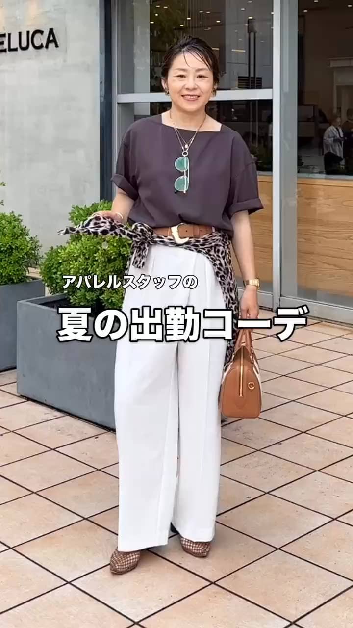 2026.06.26 アパレルスタッフ 夏の出勤コーデ☀️ サムネイル画像