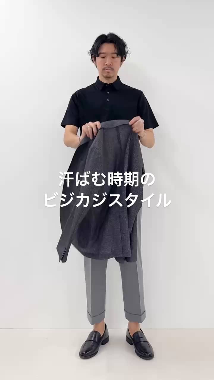 2025.04.30 汗ばむ時期のビジカジスタイル サムネイル画像