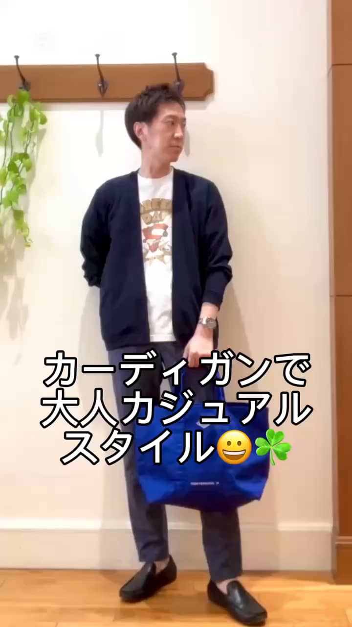 2025.03.12 カーディガンで大人カジュアルスタイル😀✨ サムネイル画像