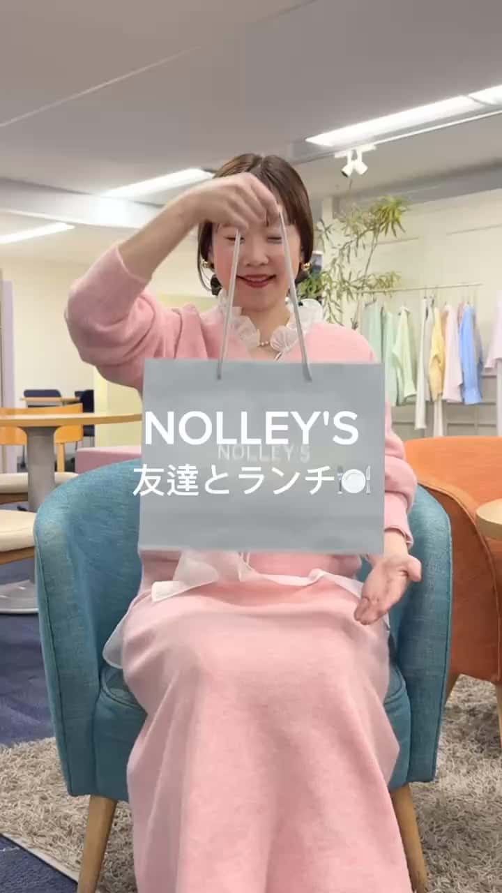 2026.01.12 友達とのランチコーデ🍽️ サムネイル画像