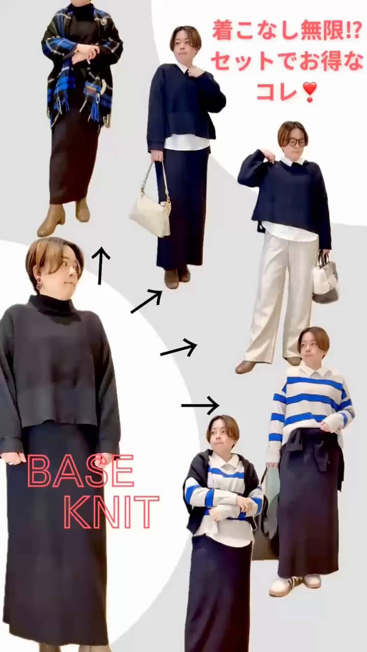 2025.12.16 セットでお得✨ニット＆スカート🧶 サムネイル画像