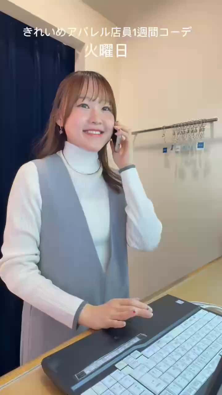 2025.12.18 アパレル店員1週間コーデ🩷 サムネイル画像